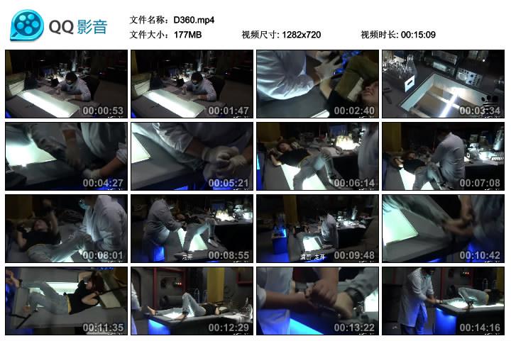 D360.gc.jpg 人体实验 - D360  第1张
