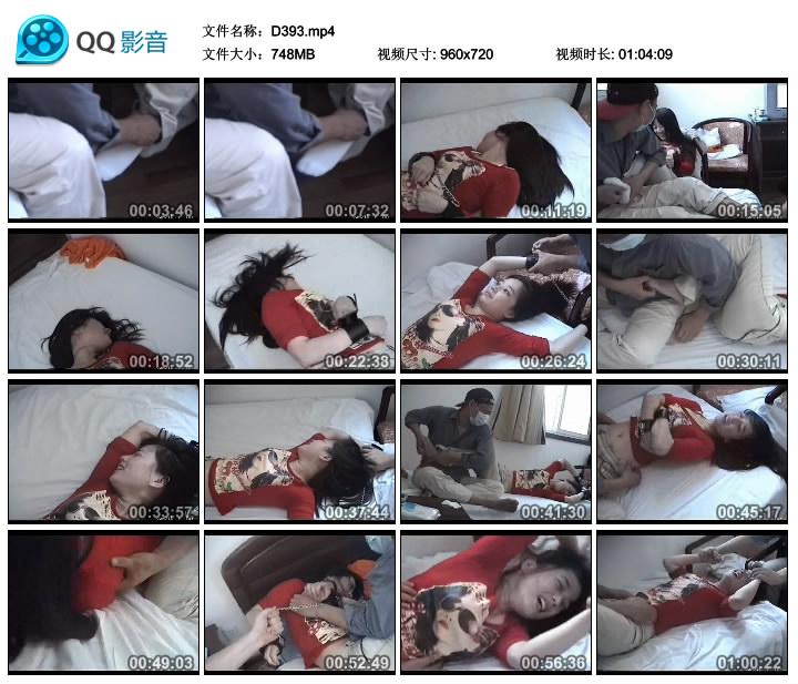 D393.gc.jpg 小婷的假日 - D393  第1张