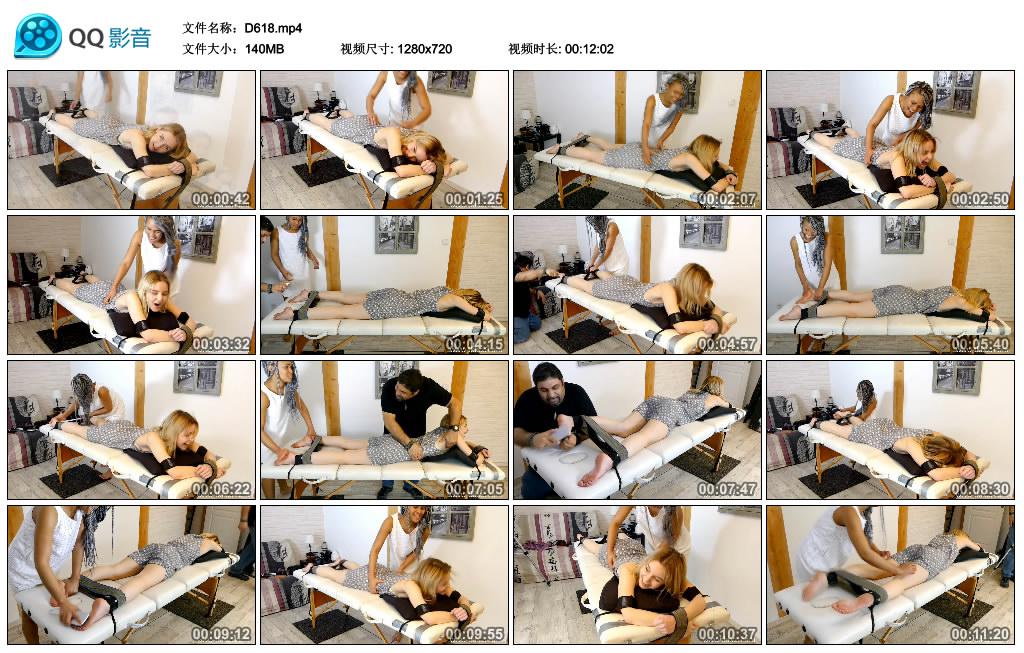 D618.om.jpg Murielle Friend - D618  第1张