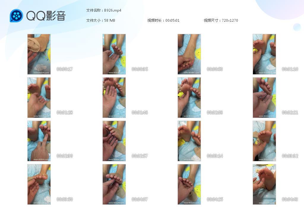 G.jpg tk巴士挠脚心视频 - B926  第1张