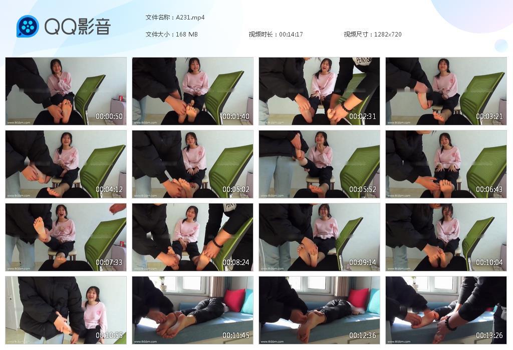 G.jpg 挠莹莹脚心 - A231  第1张