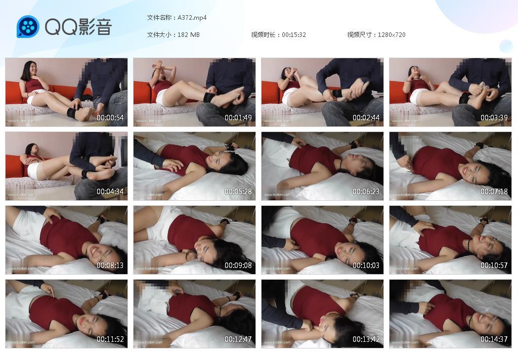 G.jpg 白短裤 - A372  第1张