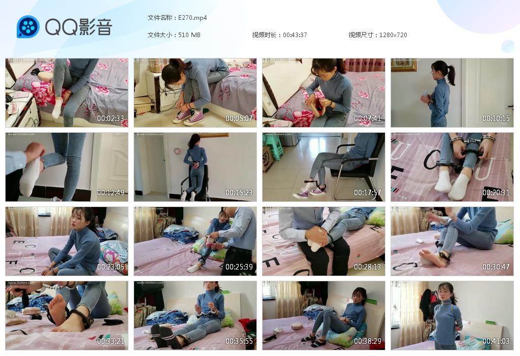 G.jpg 莹莹美女脚丫 - E270  第1张