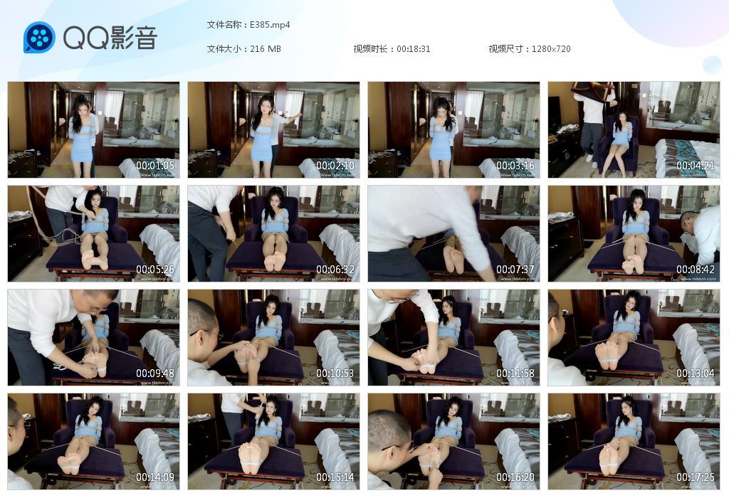 G.jpg 美女猜字游戏 - E385  第1张