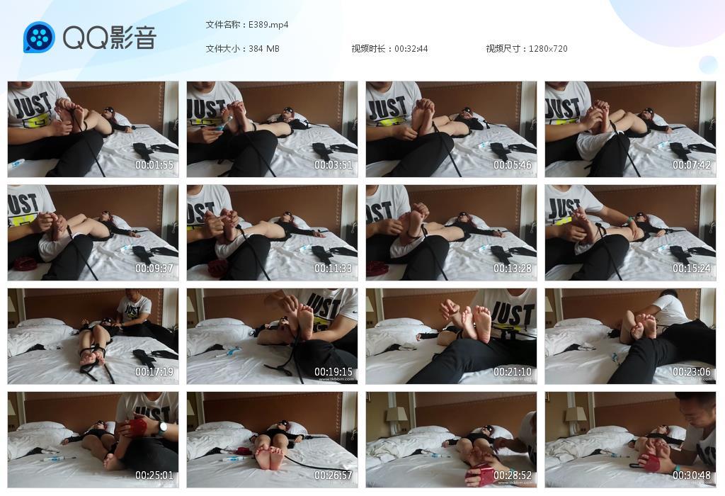 G.jpg 女生蒙眼脚心tk - E389  第1张