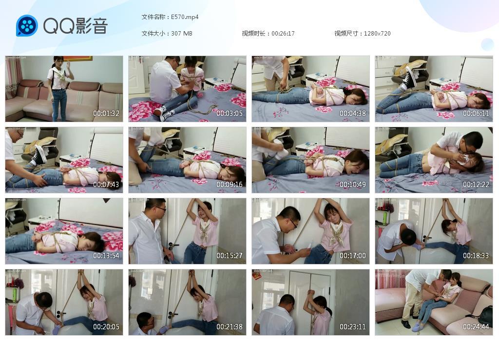 G.jpg 莹莹美女挠脚心 - E570  第1张