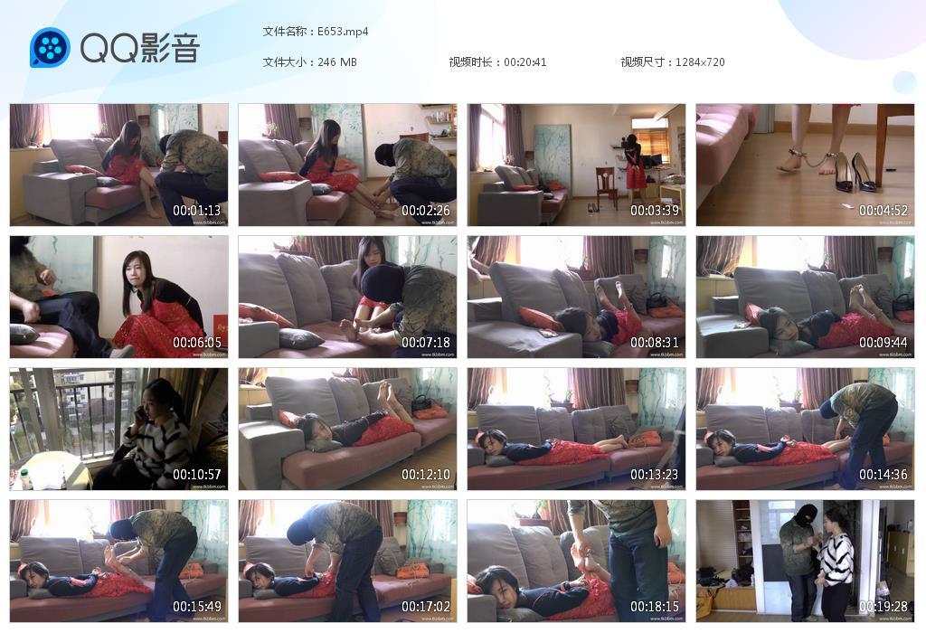 G.jpg 小鱼捆绑 下 - E653  第1张
