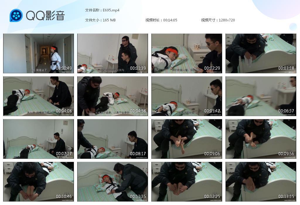 G.jpg 情敌的报复 - E695  第1张