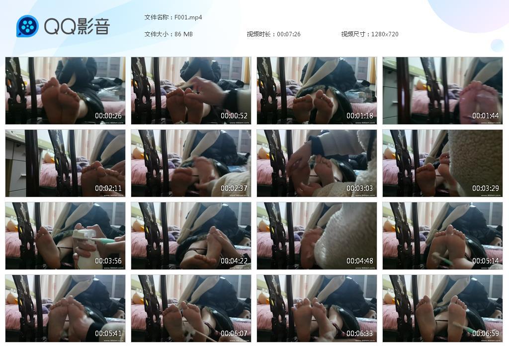 G.jpg 冬天里的挠脚心 - F001  第1张