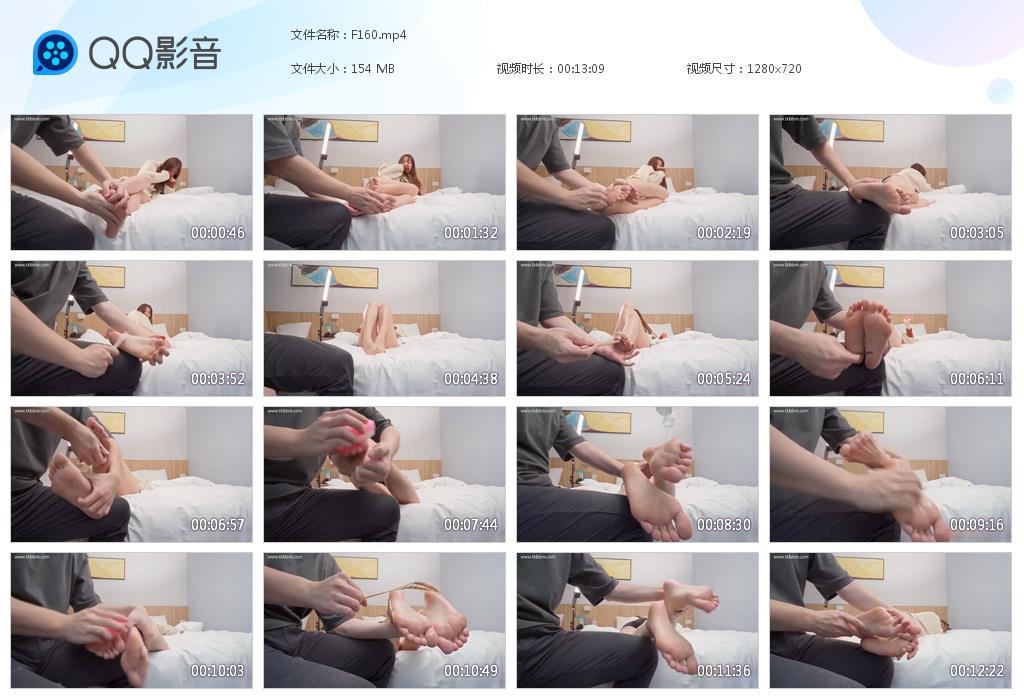 G.jpg tk巴士美女脚心 - F160  第1张