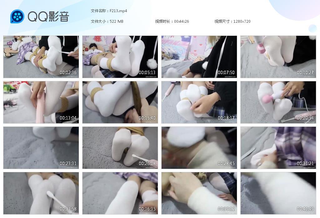 G.jpg 白袜丝足挠脚心tk - F213  第1张