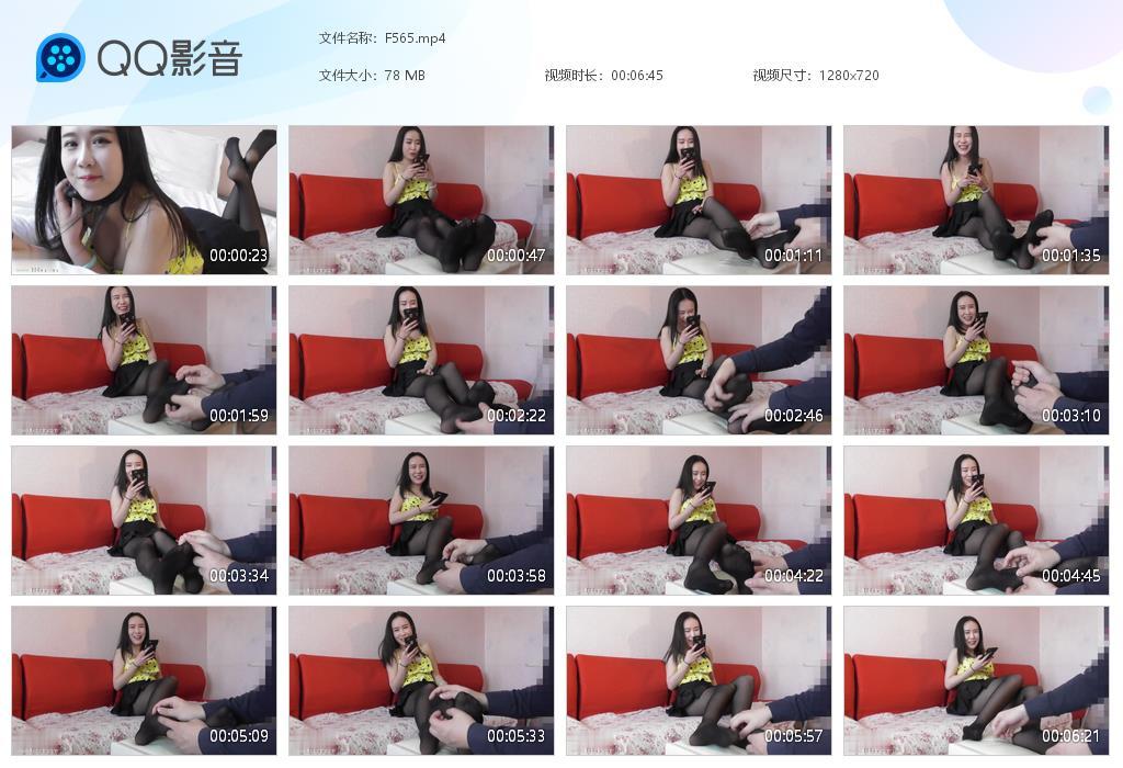 G.jpg tk巴士女生黑丝 - F565  第1张