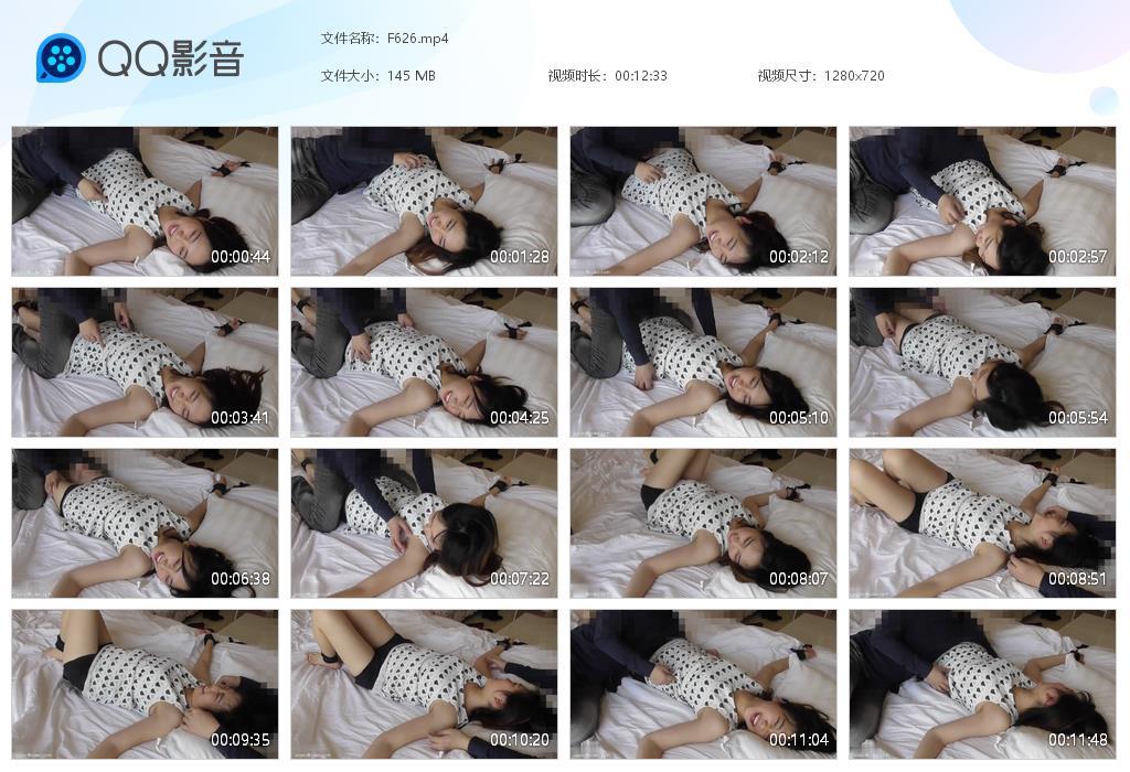 G.jpg tk巴士挠脚心 - F626  第1张