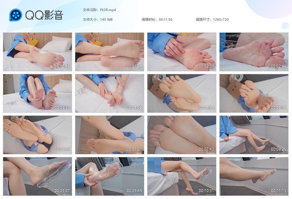 G.jpg 美女嫩脚丫 - F638  第1张