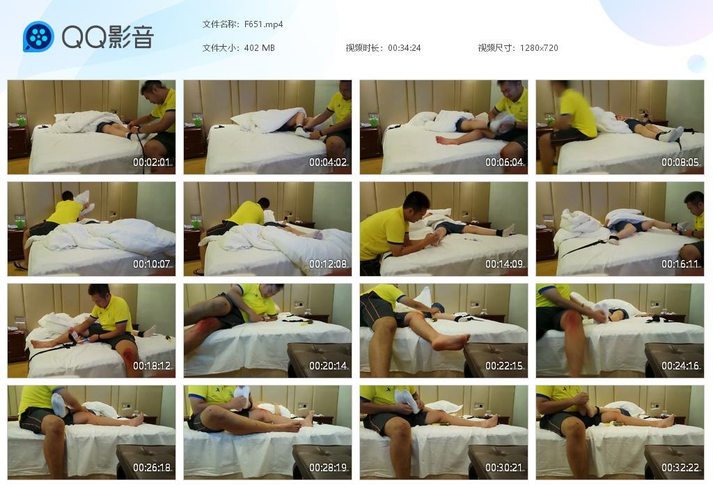 G.jpg 女生挣扎tk - F651  第1张