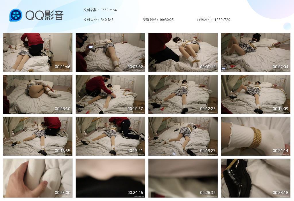 G.jpg 超怕痒甜美jk少女 - F668  第1张