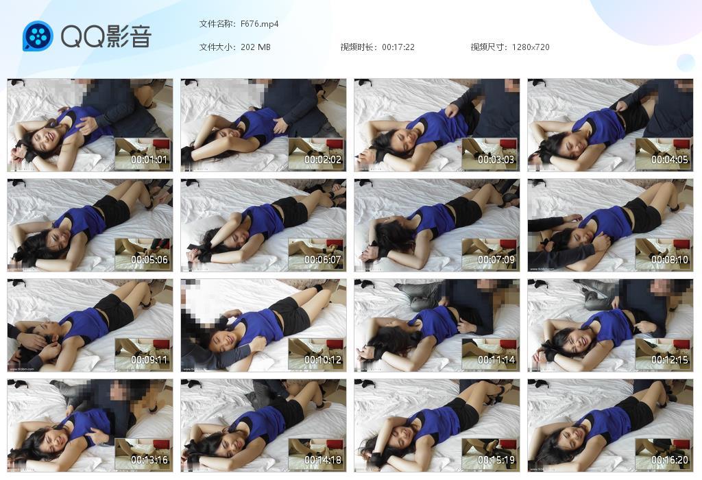 G.jpg 美女肉丝脚丫痒痒 - F676  第1张