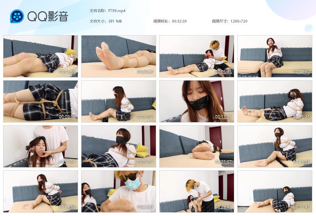 G.jpg 贩卖JK女孩 - F799  第1张