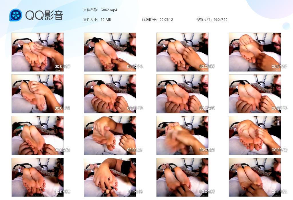 O.jpg Nao Jiao Xin - G062  第1张