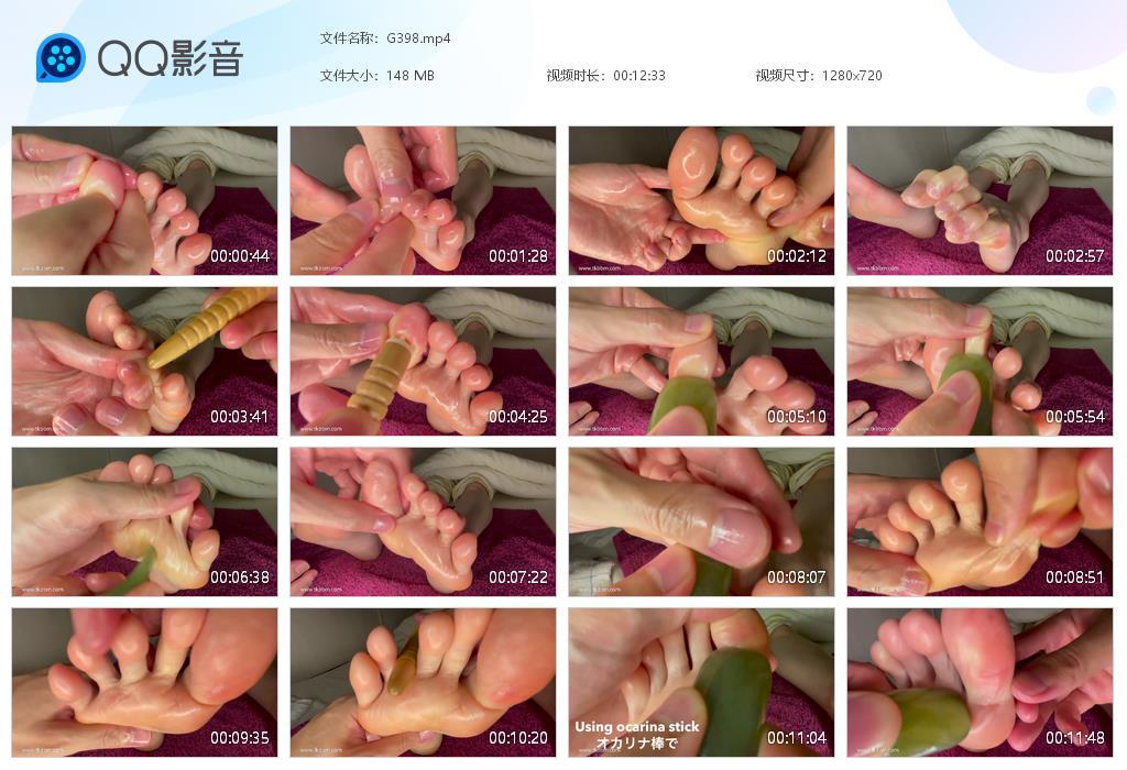 R.jpg 指尖足疗クロ - G398  第1张