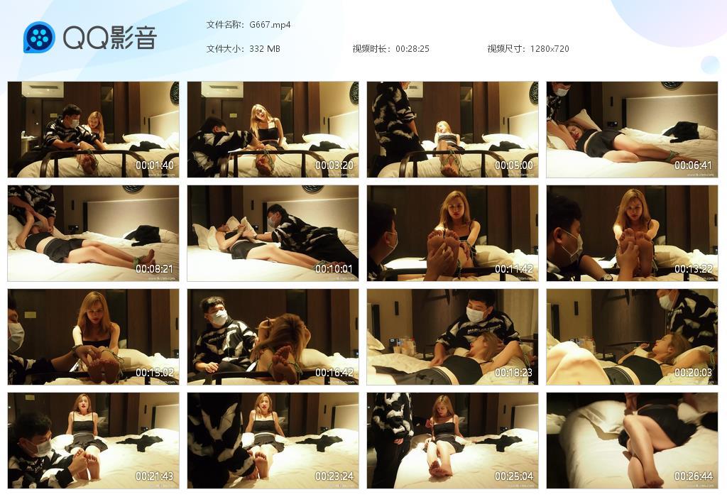 G.jpg 美女特工的历练下 - G667  第1张