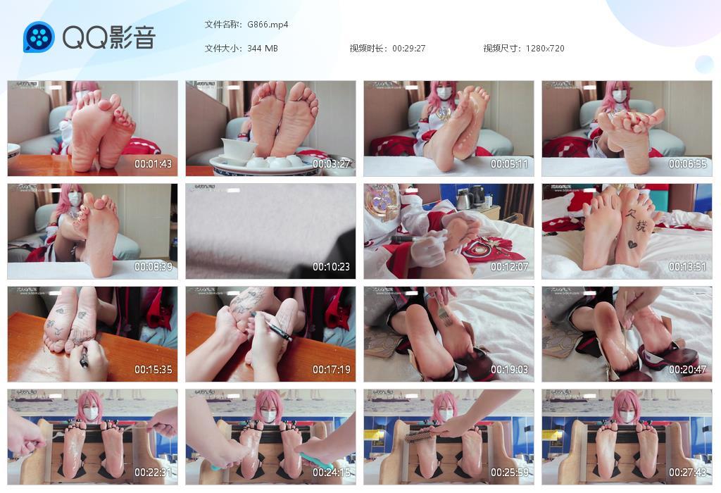 G.jpg 妹摄八重神子Cosp tk - G866  第1张