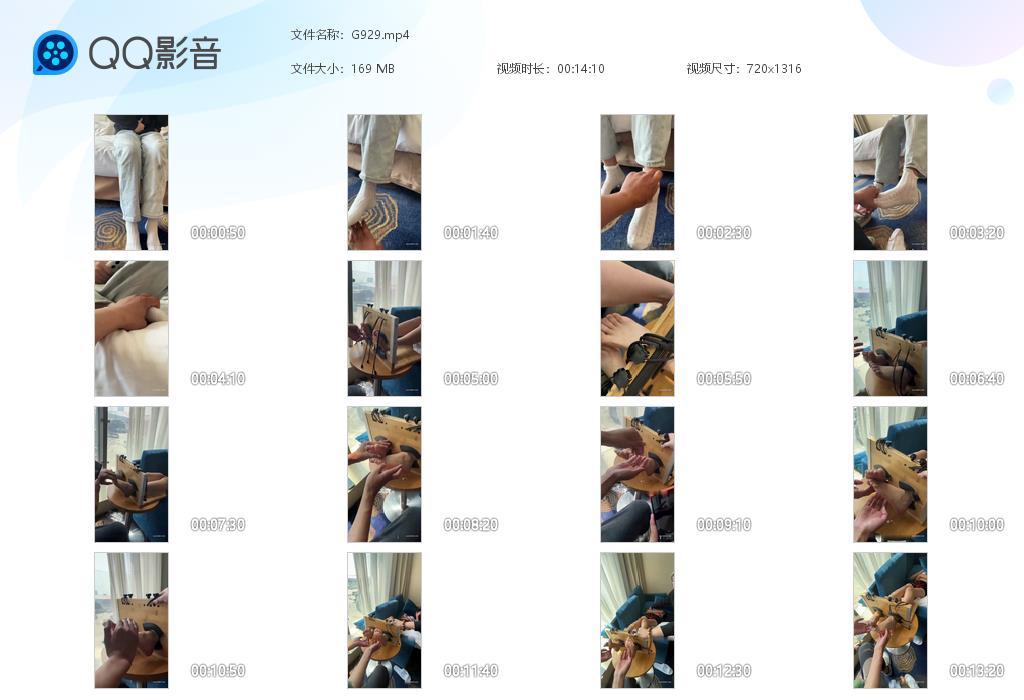 G.jpg tk竖屏脚心捆绑 - G929  第1张