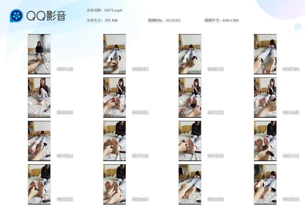 G.jpg 约拍新认识的小美女 - H015  第1张