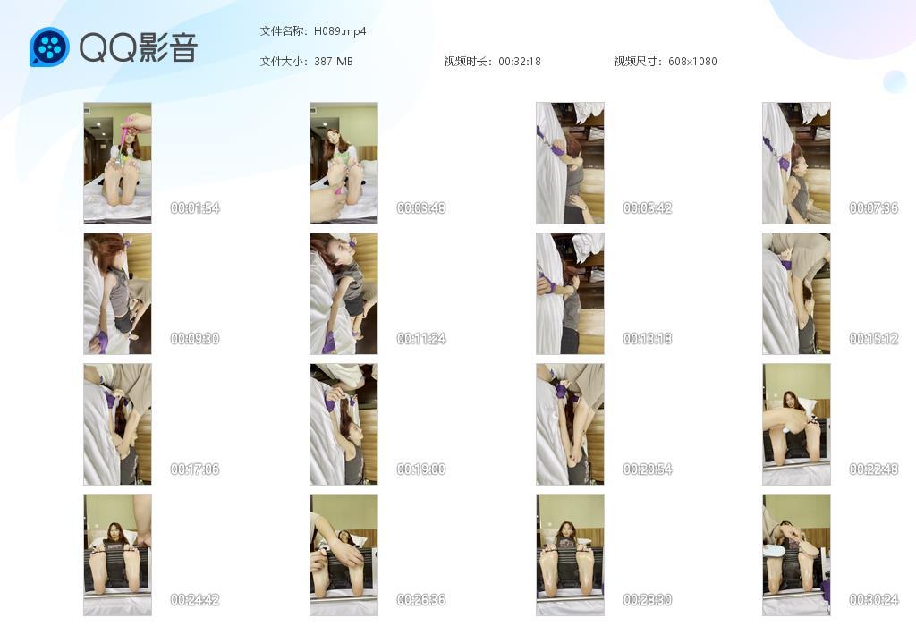 G.jpg 巴士ct女生脚心tk上 - H089  第1张