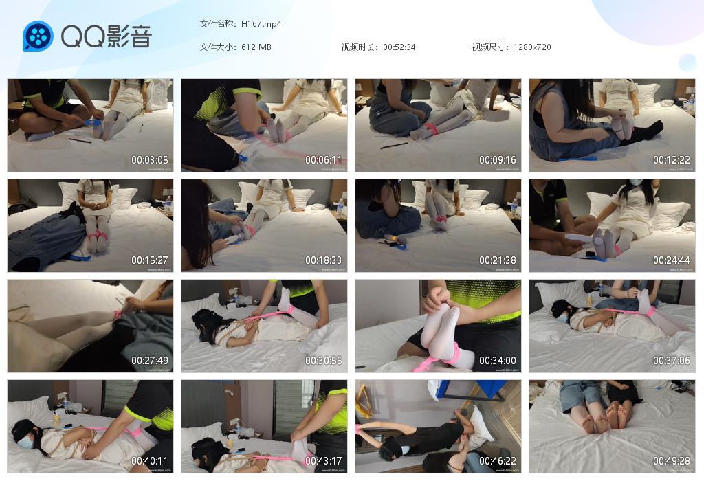 G.jpg 女生白丝挠痒痒tk - H167  第1张