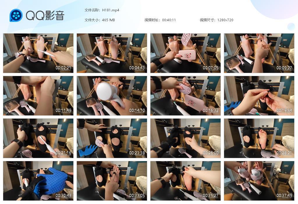 G.jpg 足枷脚底各种工具挠 - H181  第1张