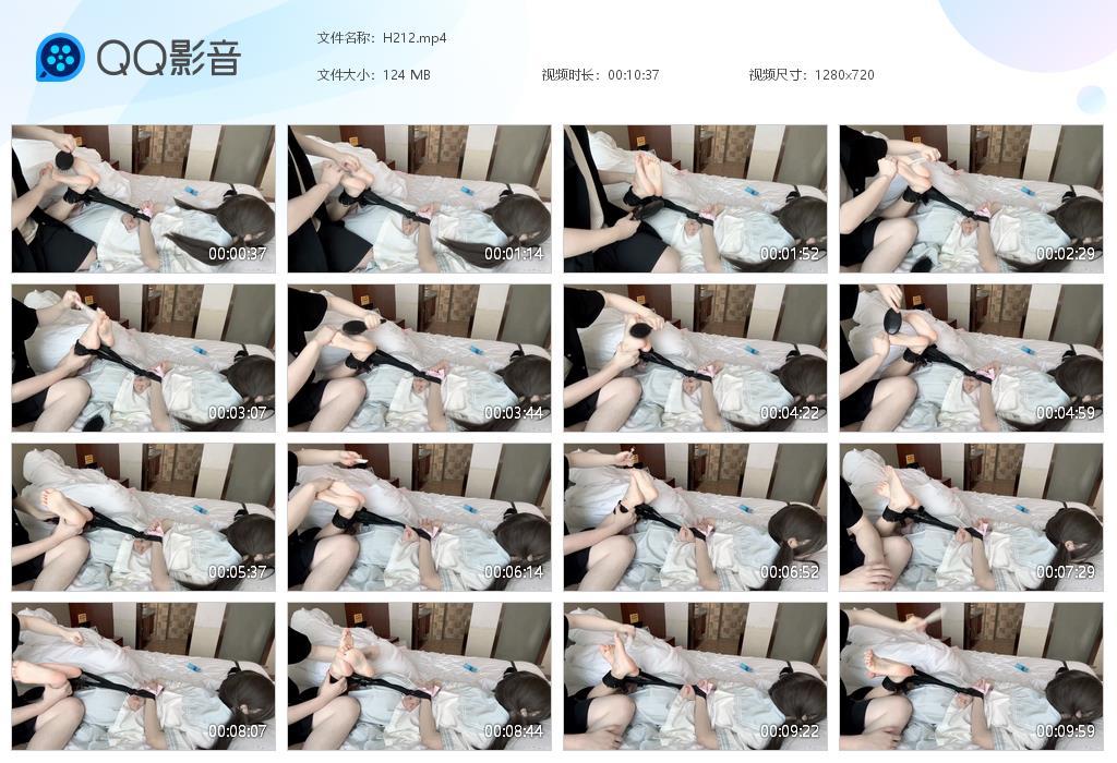 G.jpg 双马尾妹妹反手tk脚心 - H212  第1张