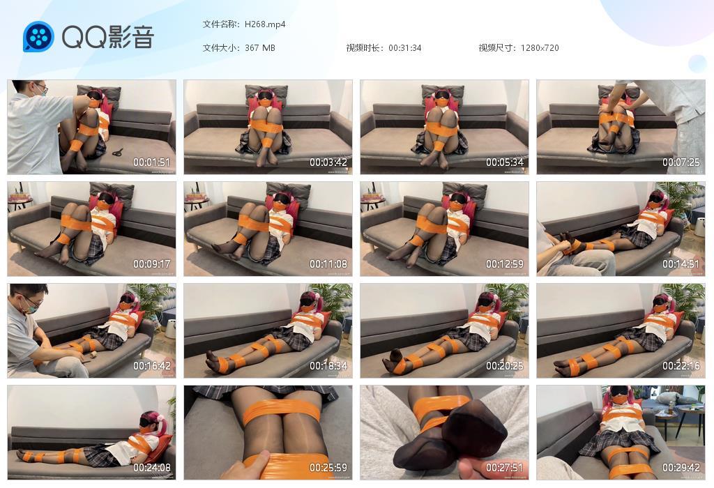 G.jpg 胶带束缚的黑丝脚TK - H268  第1张