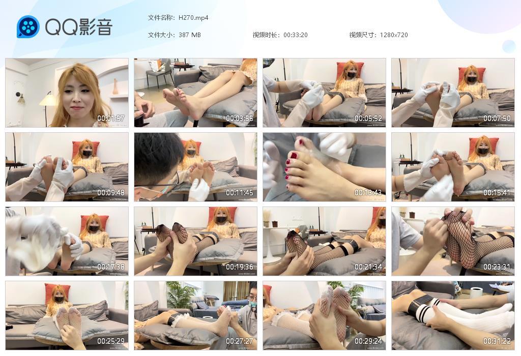 G.jpg 敏敏的嫩脚丫子 - H270  第1张