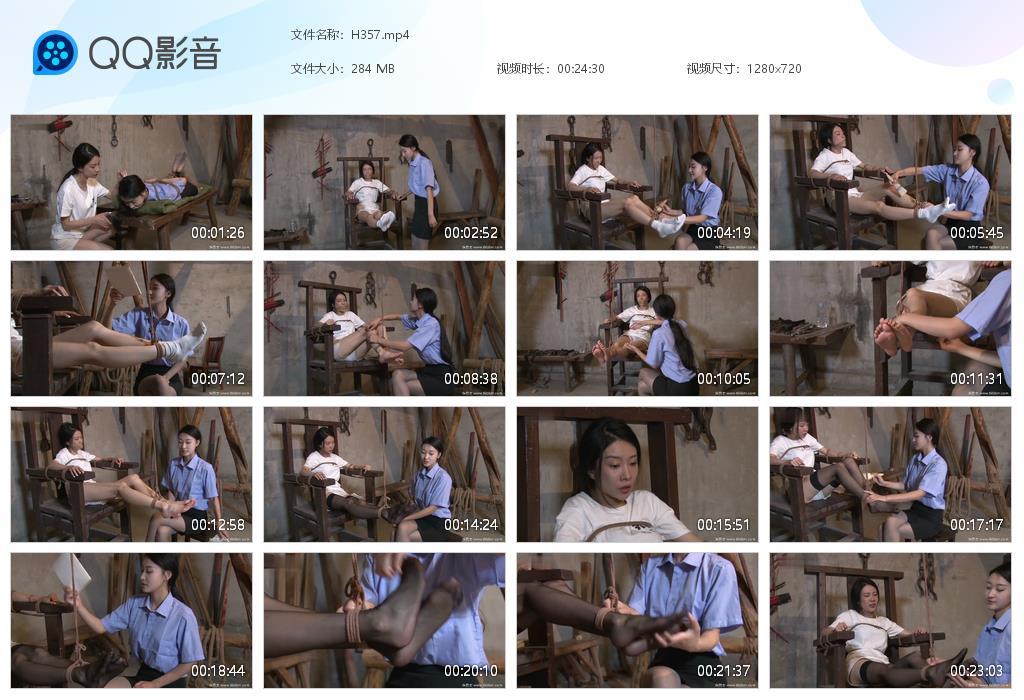 G.jpg 女生斗气tk下 - H357  第1张