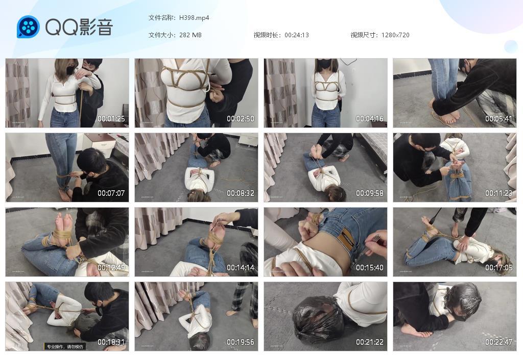 G.jpg 呼吸控制之驷马紧身美女 - H398  第1张