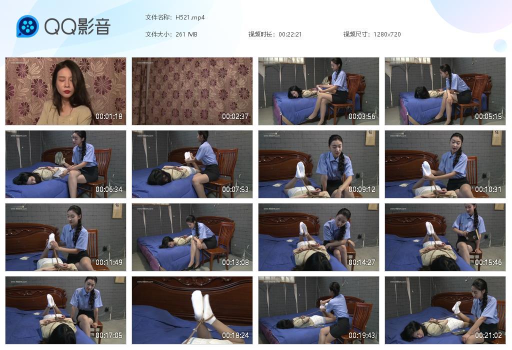 G.jpg 女生斗气上集 - H521  第1张