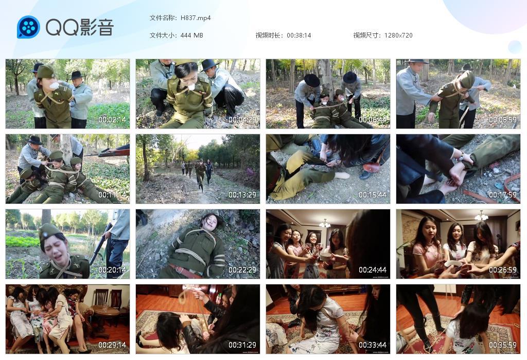 G.jpg 女子特工队 - H837  第1张