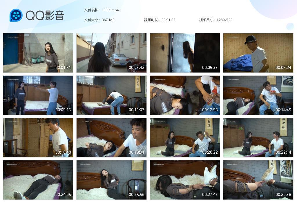 G.jpg 美女追捕上 - H885  第1张