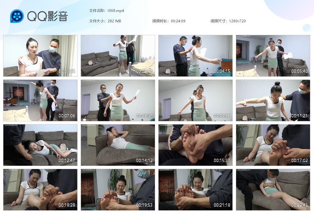G.jpg 女老师的噩梦上 - I068  第1张