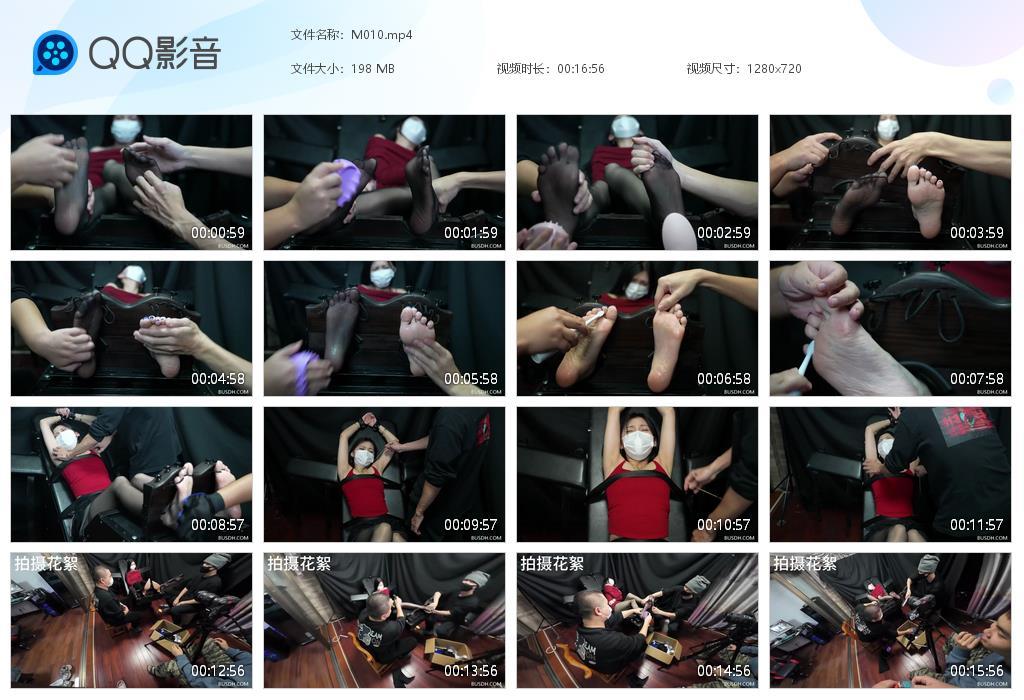G.jpg 瑶瑶姐的脚底tk - M010  第1张