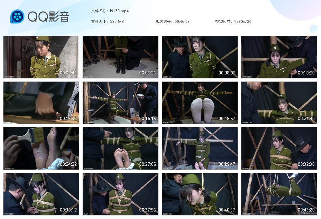 G.jpg 潜伏美女惨遭脚心TK - N169  第1张
