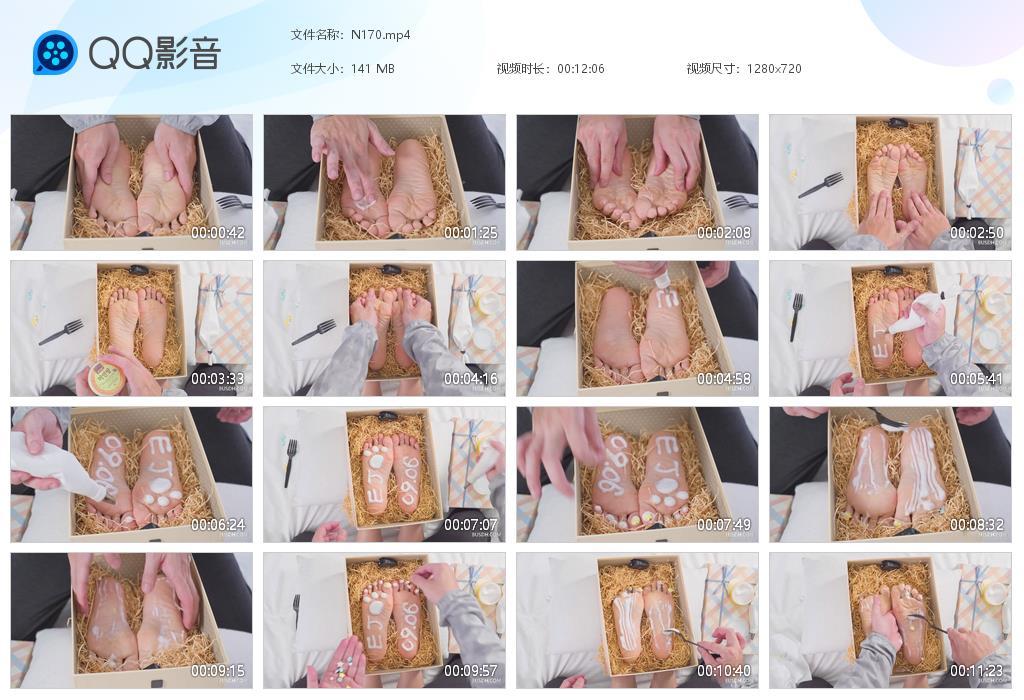 G.jpg 腳腳蛋糕 - N170  第1张