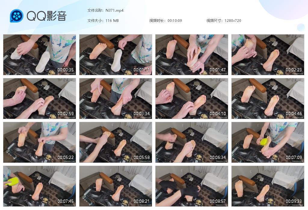 O.jpg Super sensitive circle - N371 第1张 O.jpg Super sensitive circle - N371 第1张