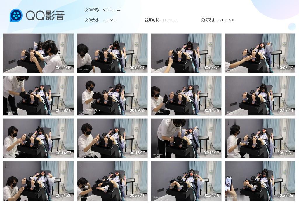 G.jpg 女cos挠痒到腿软下 - N629  第1张