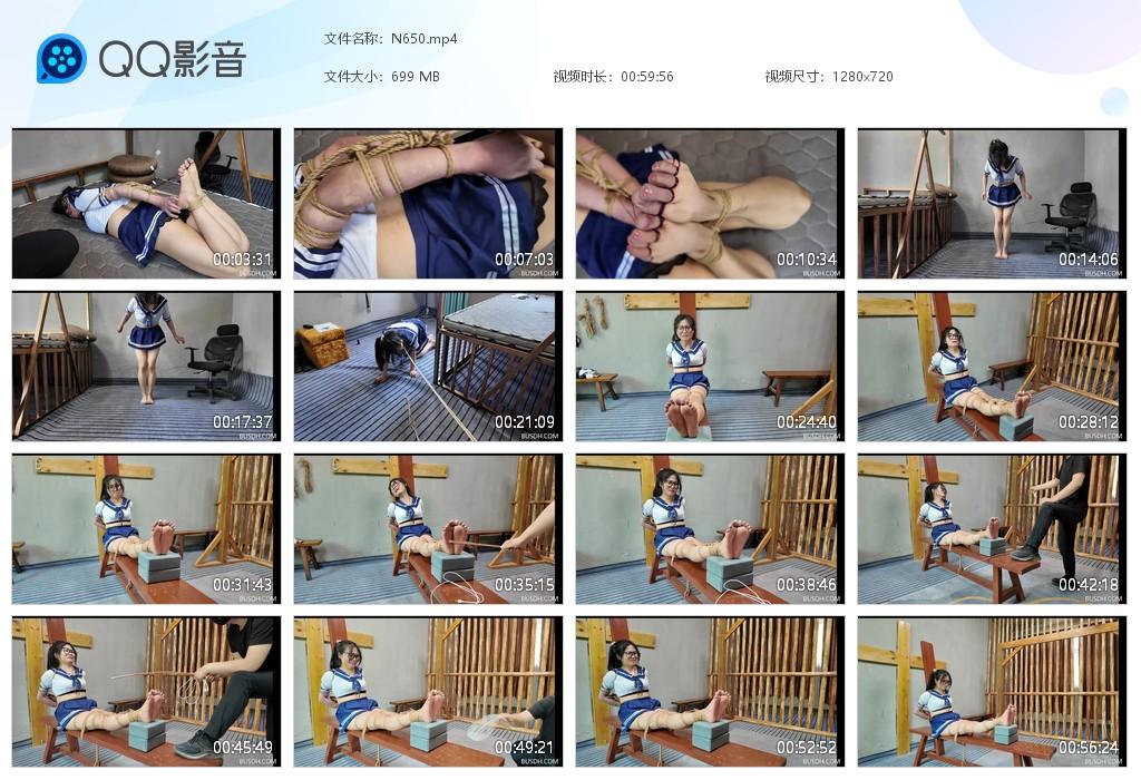 G.jpg 遥遥老虎凳 - N650  第1张