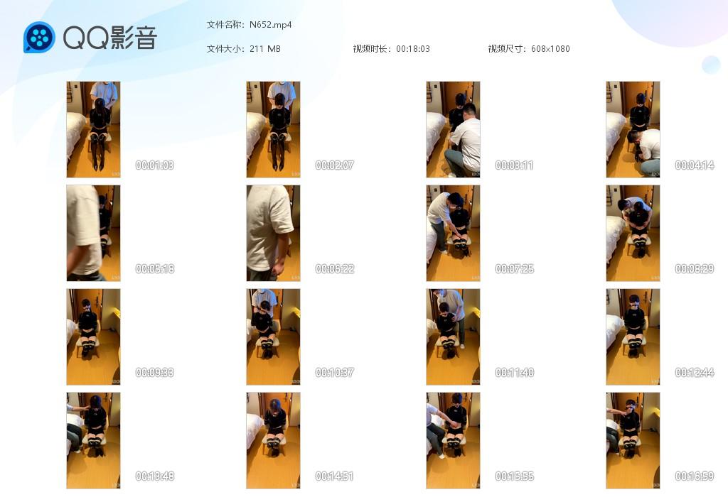 G.jpg 长靴堵嘴挠肚子痒 - N652  第1张