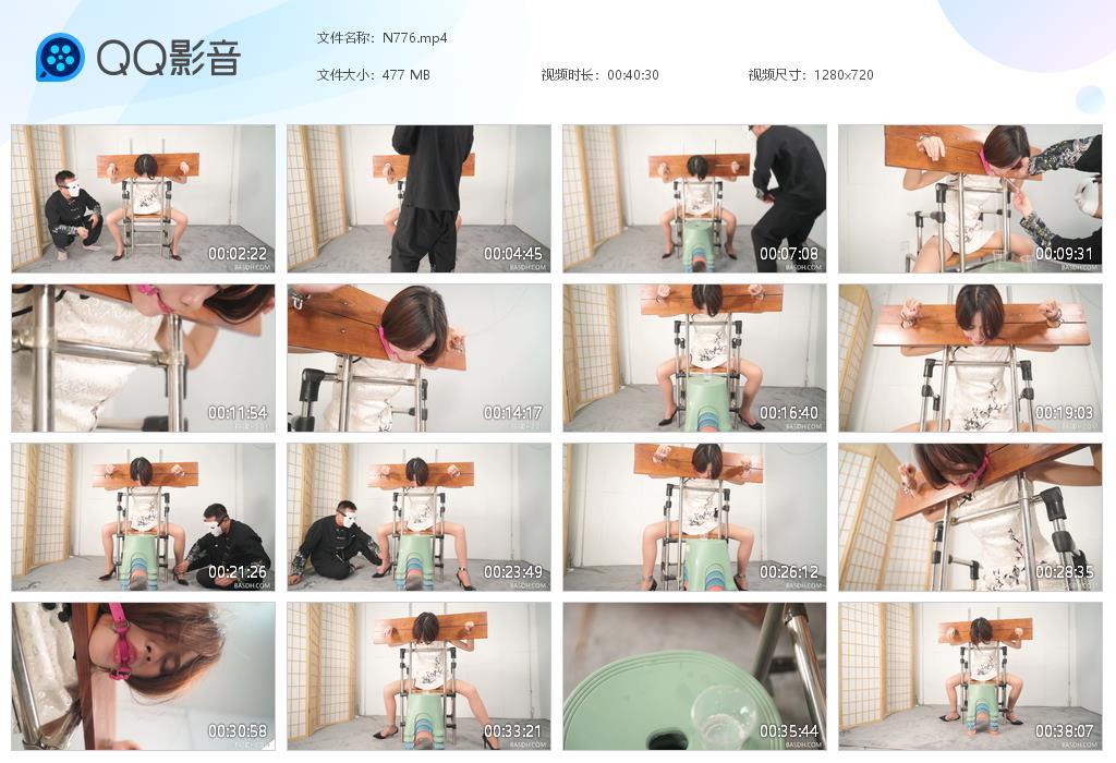 G.jpg 柠檬口水制造机 - N776  第1张