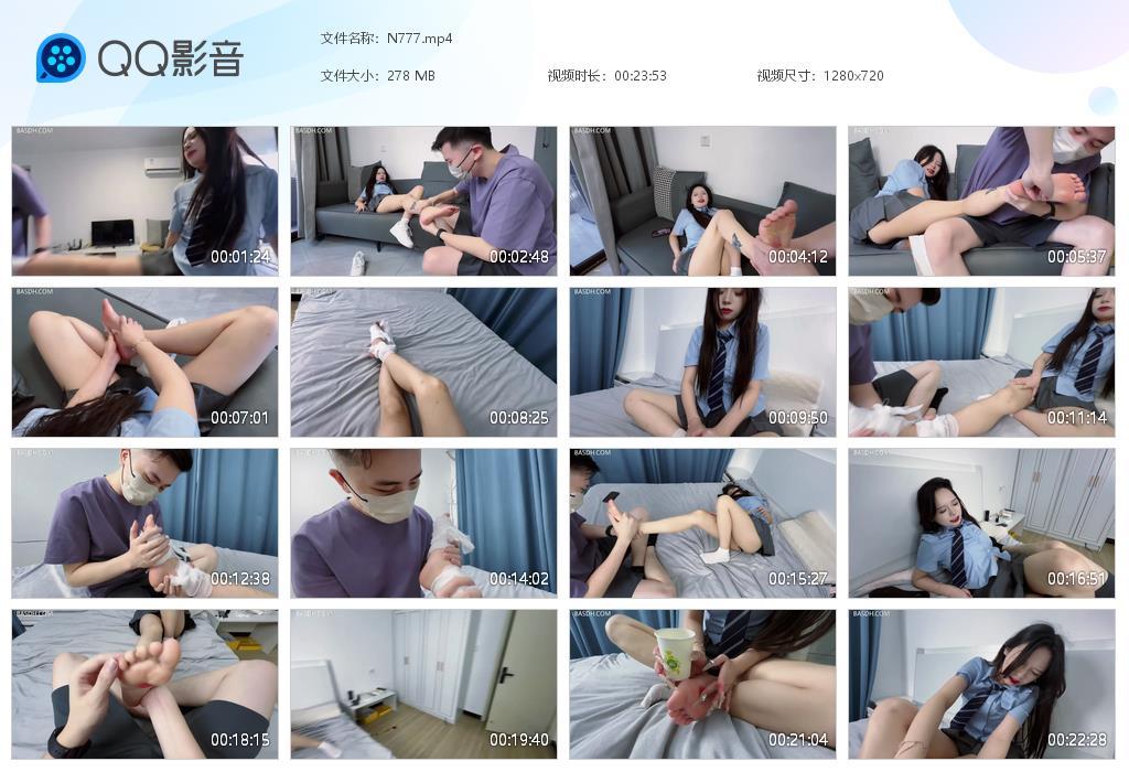 G.jpg 傲娇小姐脚受伤 - N777  第1张