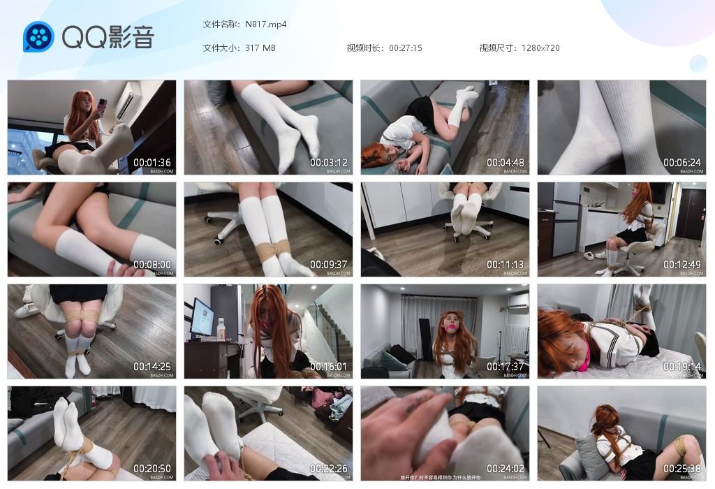 G.jpg 下班回家的女主 - N817  第1张